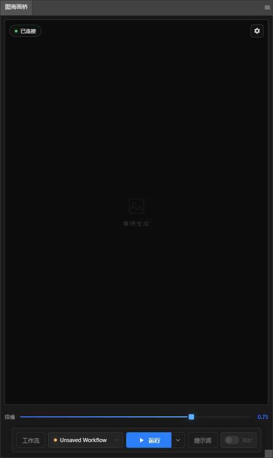 Photoshop 中的图南画桥面板